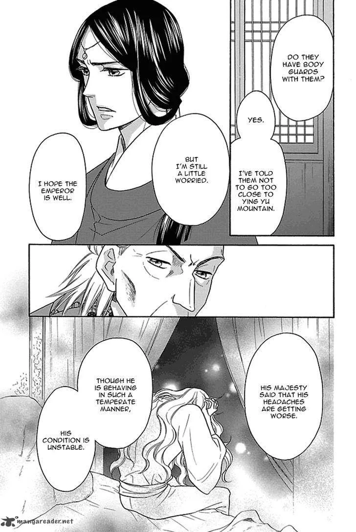 Koukyuu Days - Shichi Kuni Monogatari Chapter 16 page 42