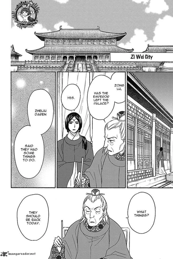 Koukyuu Days - Shichi Kuni Monogatari Chapter 16 page 41