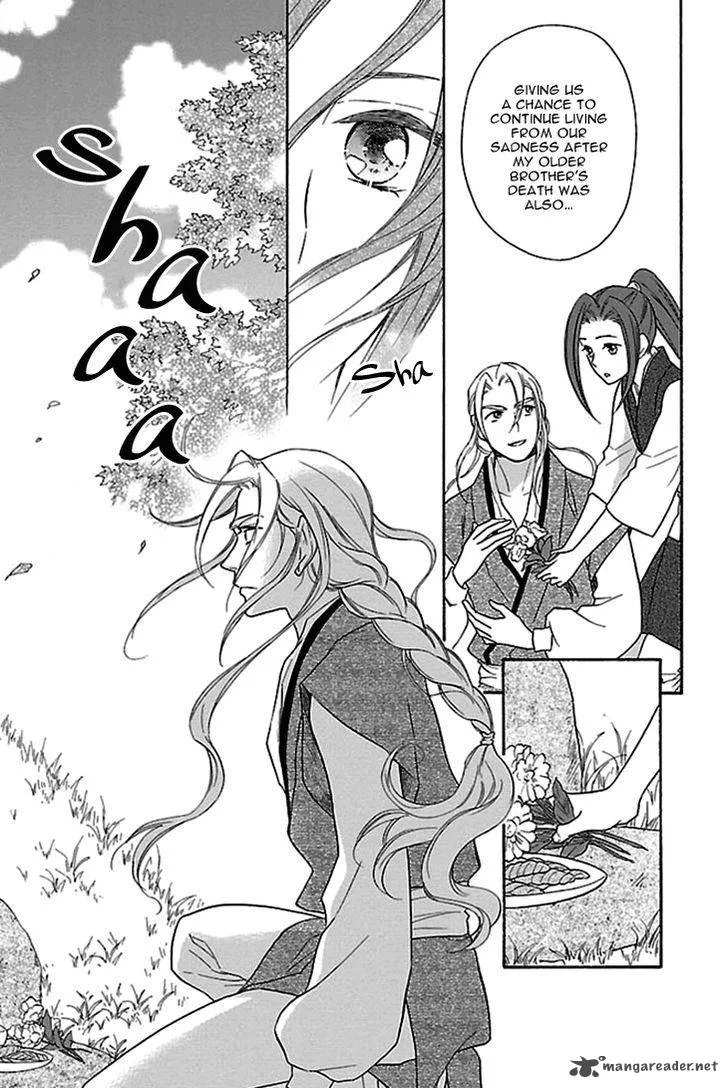 Koukyuu Days - Shichi Kuni Monogatari Chapter 17 page 20