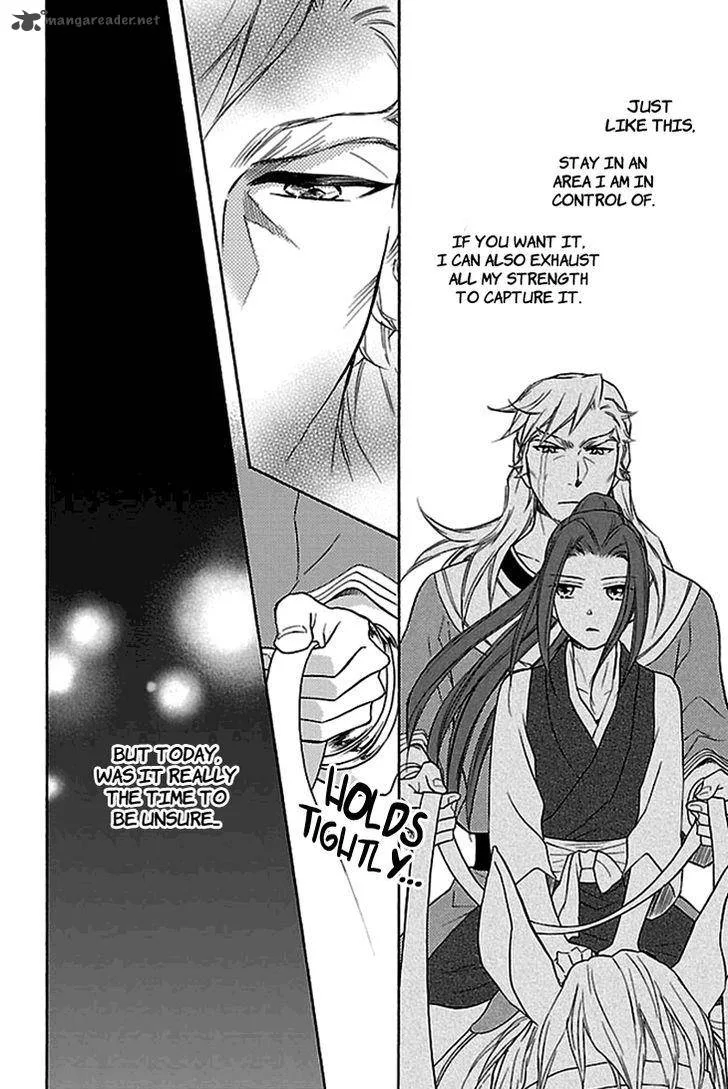 Koukyuu Days - Shichi Kuni Monogatari Chapter 17 page 27