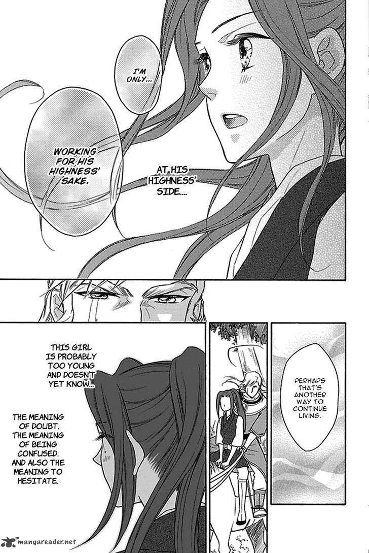 Koukyuu Days - Shichi Kuni Monogatari Chapter 17 page 26