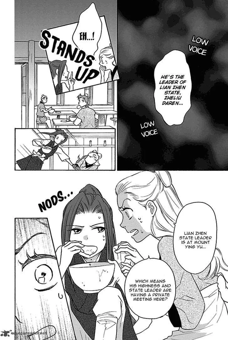 Koukyuu Days - Shichi Kuni Monogatari Chapter 17 page 6