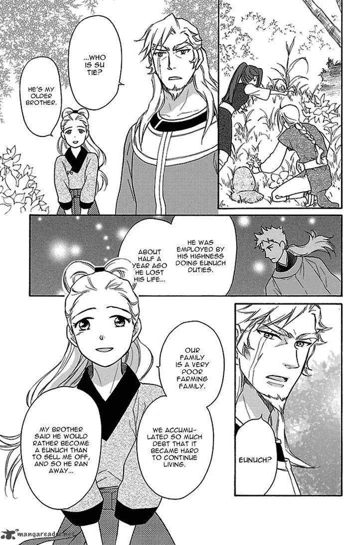 Koukyuu Days - Shichi Kuni Monogatari Chapter 17 page 18