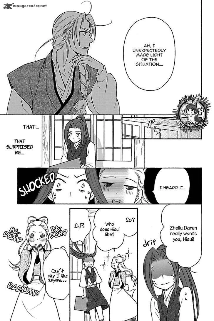 Koukyuu Days - Shichi Kuni Monogatari Chapter 17 page 14