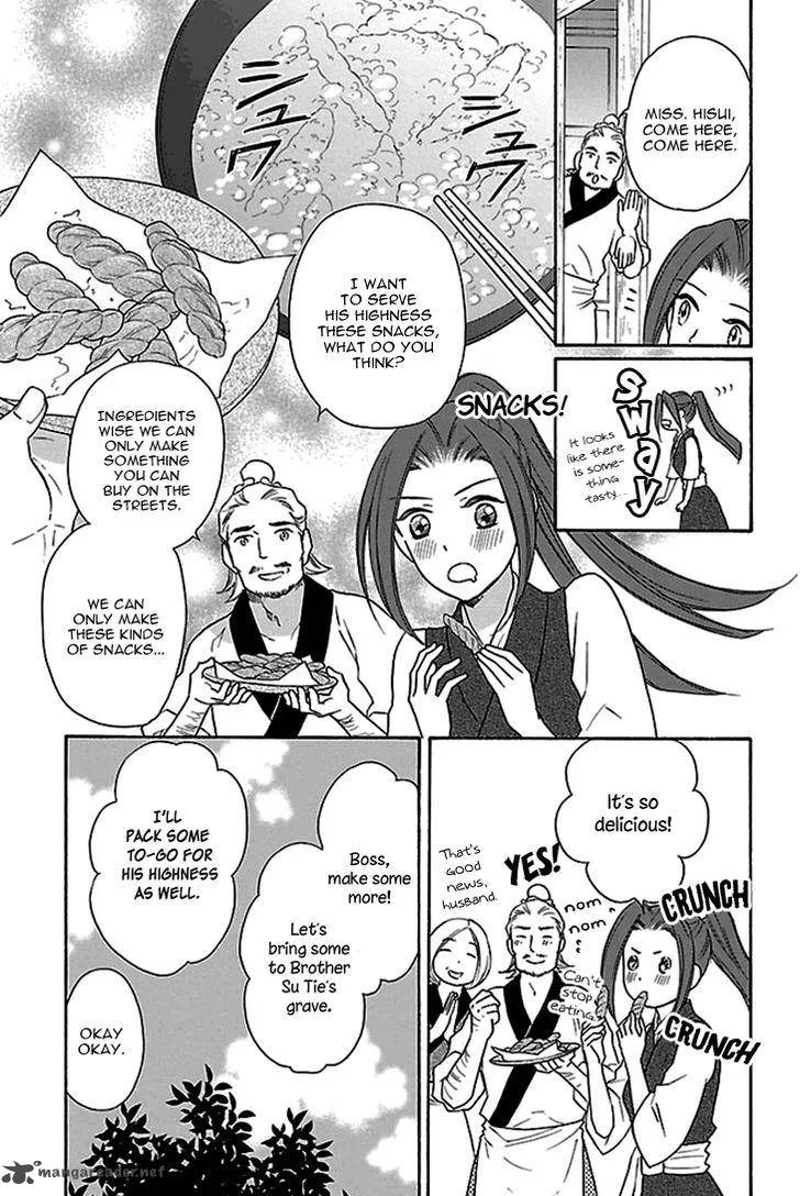 Koukyuu Days - Shichi Kuni Monogatari Chapter 17 page 16