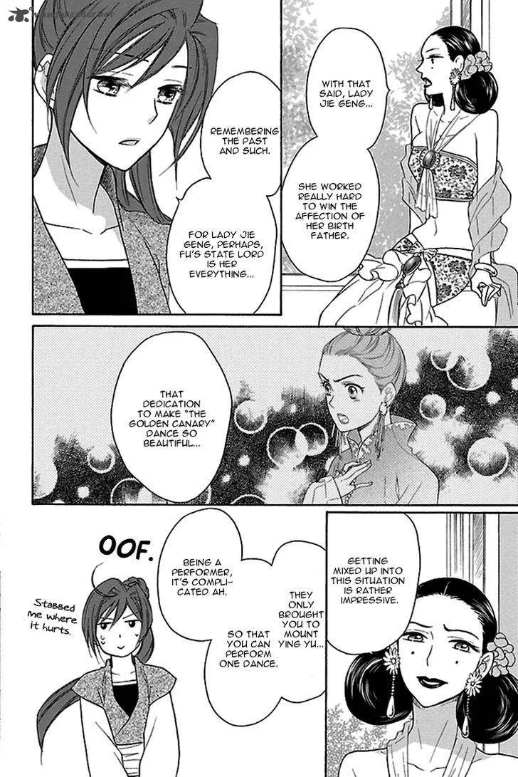 Koukyuu Days - Shichi Kuni Monogatari Chapter 17 page 31