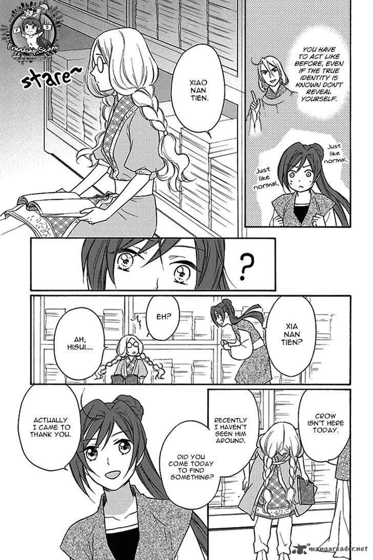 Koukyuu Days - Shichi Kuni Monogatari Chapter 17 page 34