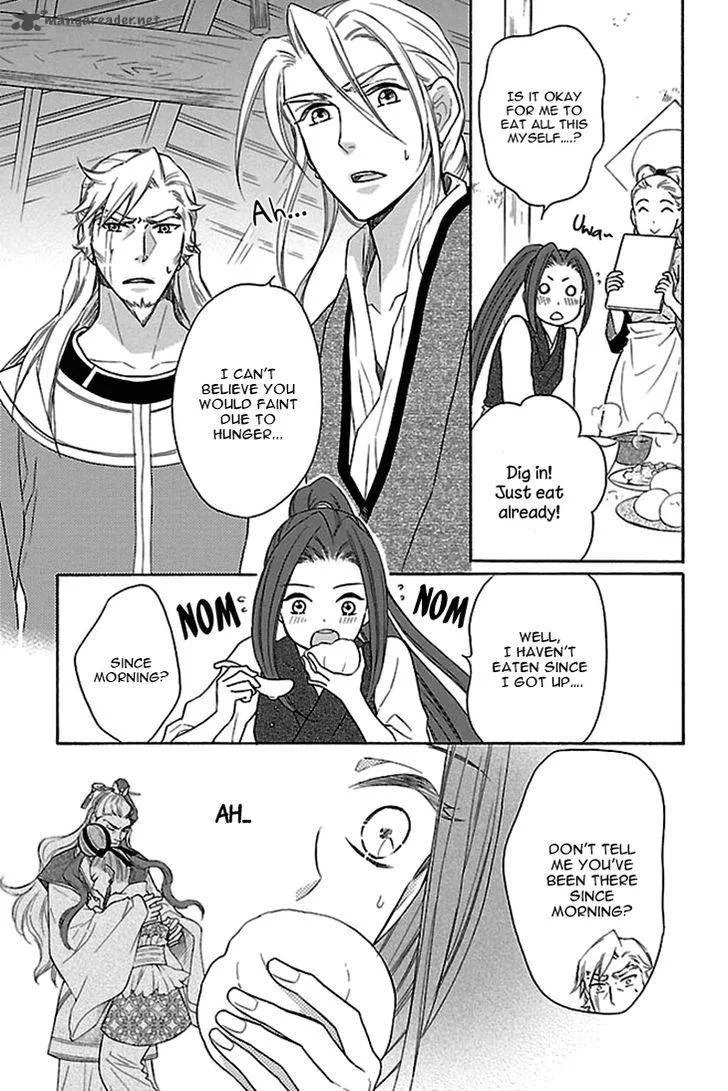Koukyuu Days - Shichi Kuni Monogatari Chapter 17 page 4