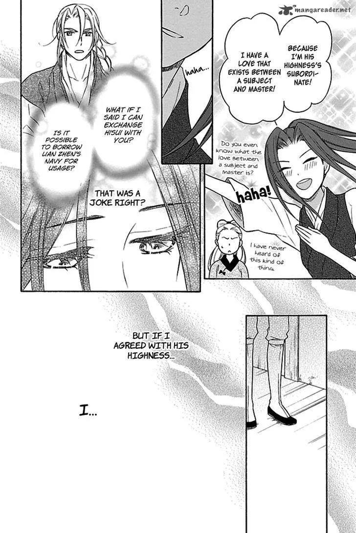 Koukyuu Days - Shichi Kuni Monogatari Chapter 17 page 15