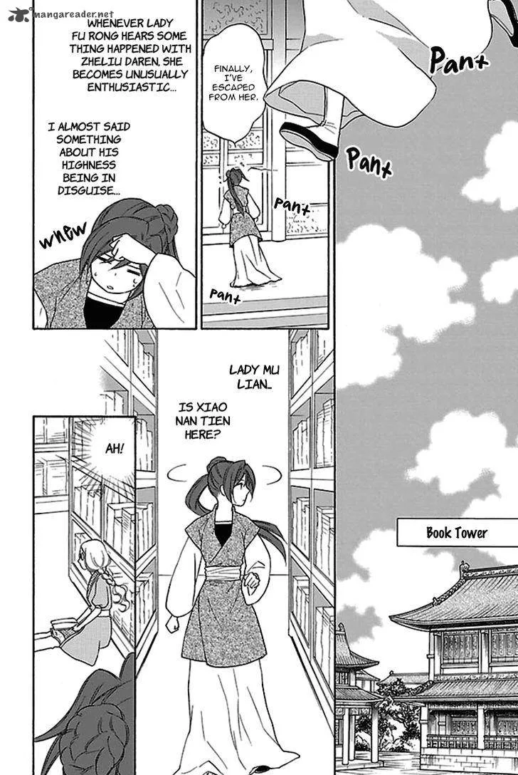 Koukyuu Days - Shichi Kuni Monogatari Chapter 17 page 33