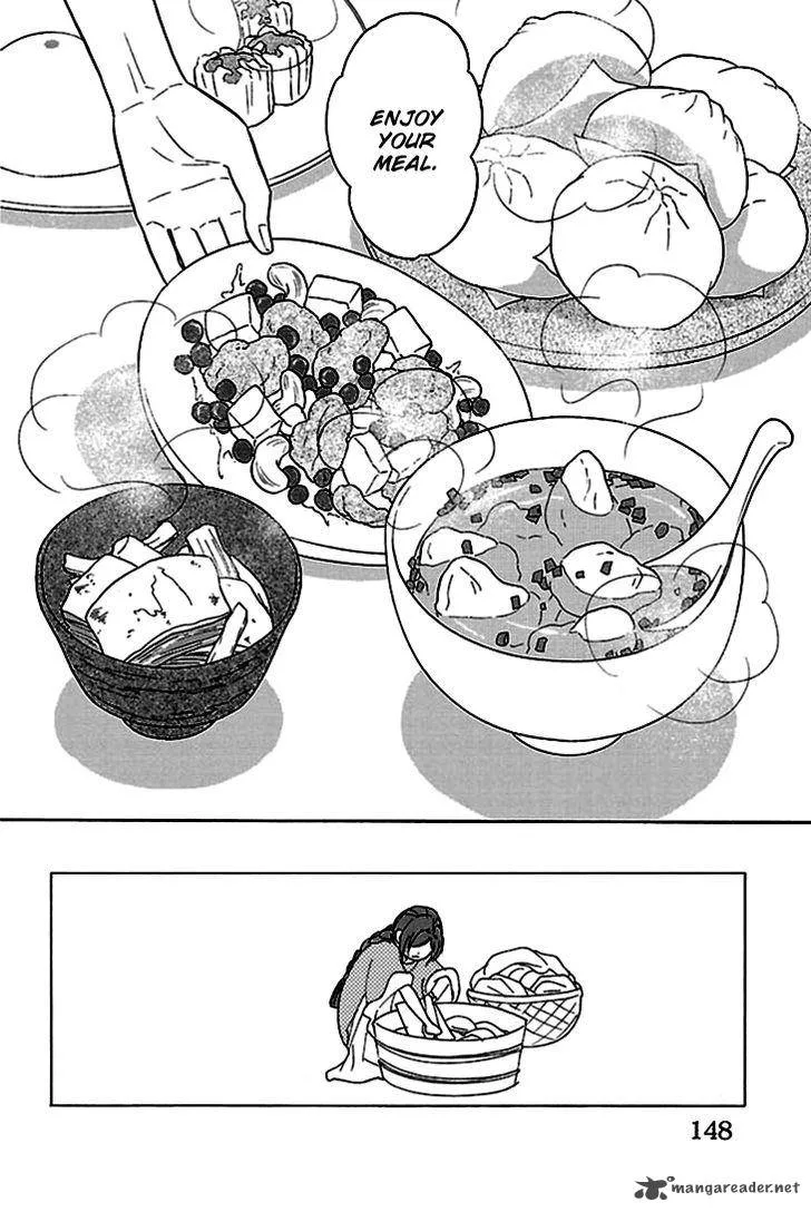 Koukyuu Days - Shichi Kuni Monogatari Chapter 17 page 3