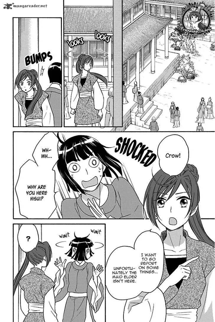 Koukyuu Days - Shichi Kuni Monogatari Chapter 17 page 39
