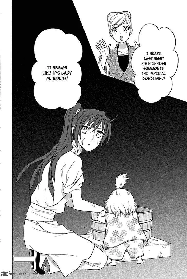 Koukyuu Days - Shichi Kuni Monogatari Chapter 17 page 43