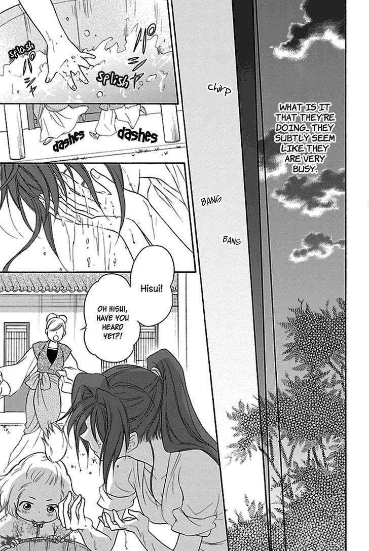 Koukyuu Days - Shichi Kuni Monogatari Chapter 17 page 42