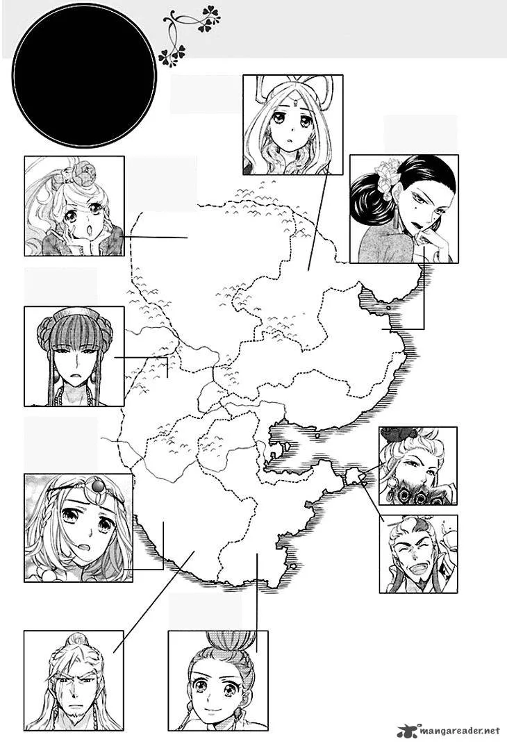 Koukyuu Days - Shichi Kuni Monogatari Chapter 18 page 5