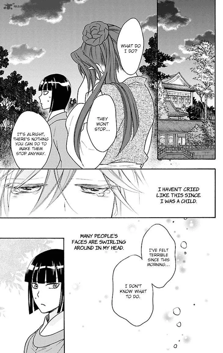Koukyuu Days - Shichi Kuni Monogatari Chapter 18 page 33