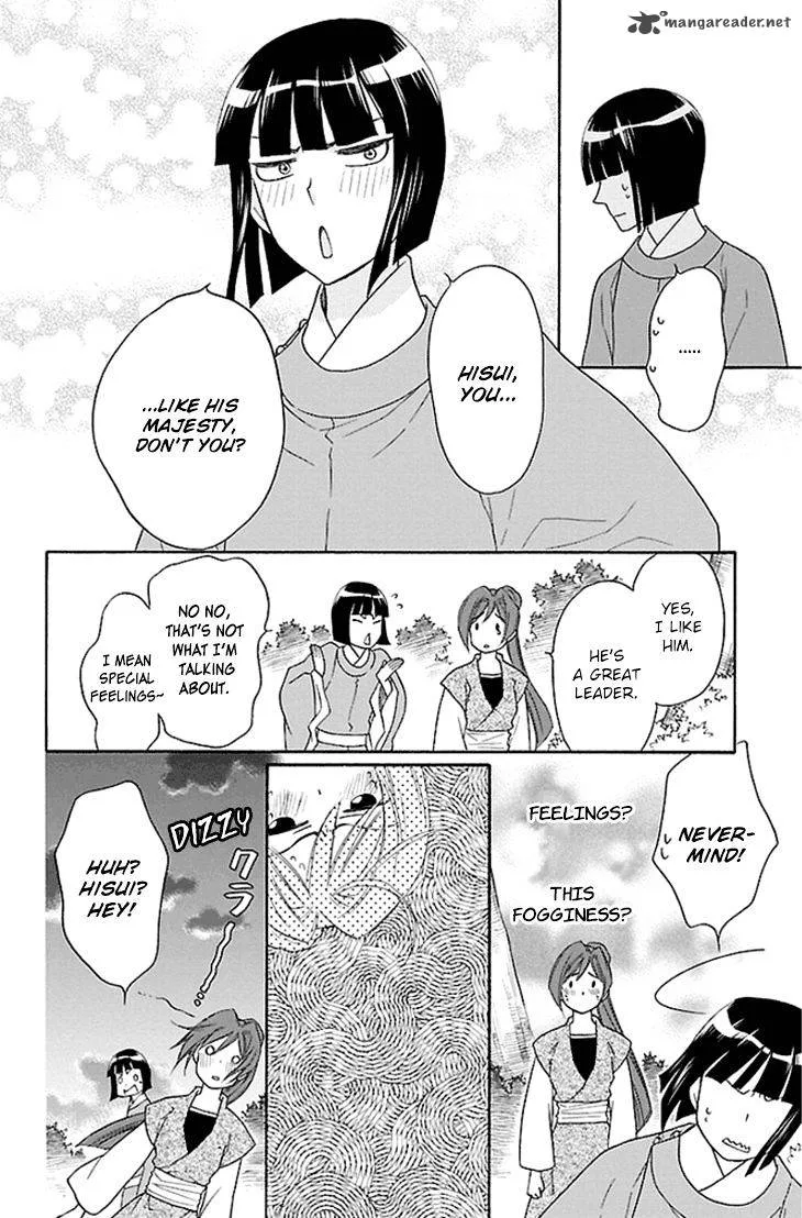 Koukyuu Days - Shichi Kuni Monogatari Chapter 18 page 34