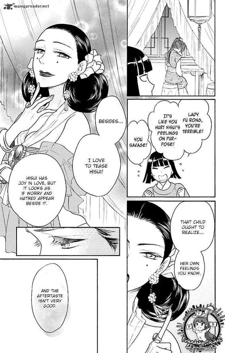 Koukyuu Days - Shichi Kuni Monogatari Chapter 18 page 31