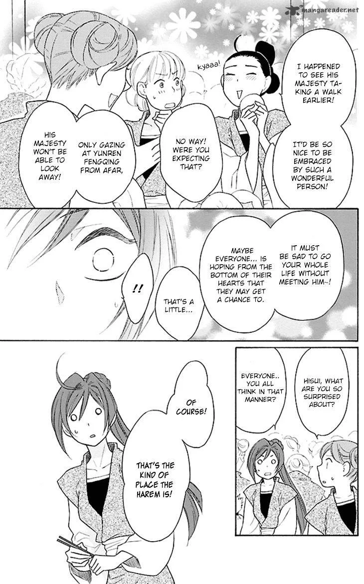 Koukyuu Days - Shichi Kuni Monogatari Chapter 18 page 11