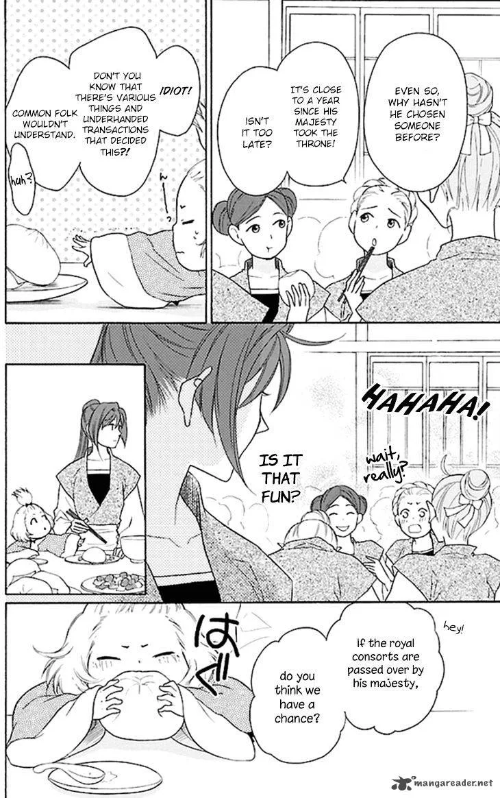 Koukyuu Days - Shichi Kuni Monogatari Chapter 18 page 10