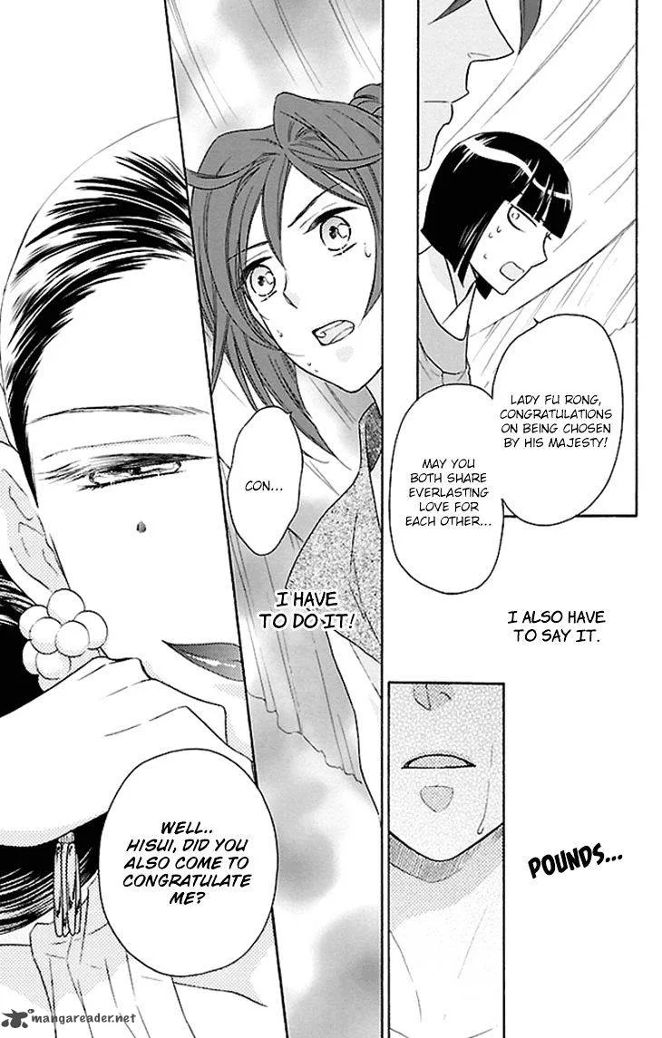 Koukyuu Days - Shichi Kuni Monogatari Chapter 18 page 27