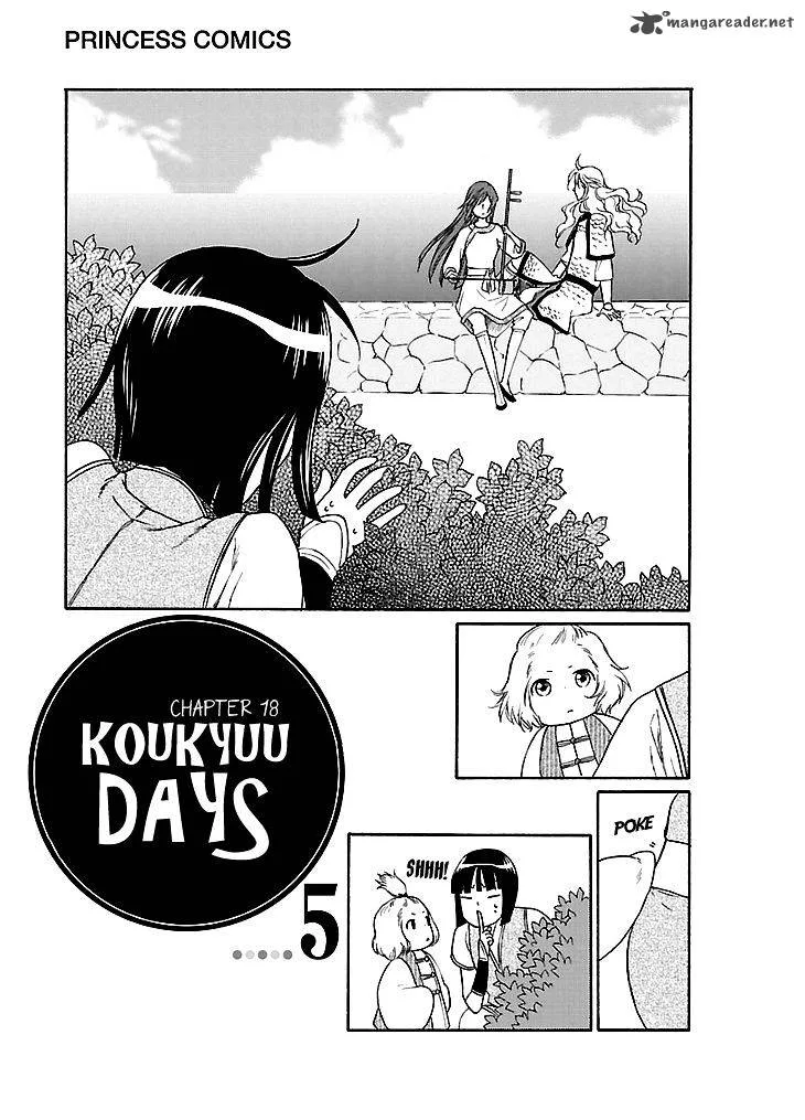 Koukyuu Days - Shichi Kuni Monogatari Chapter 18 page 3