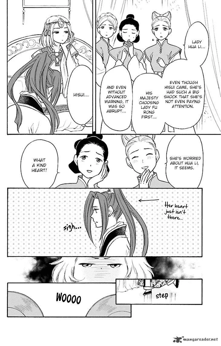 Koukyuu Days - Shichi Kuni Monogatari Chapter 18 page 14