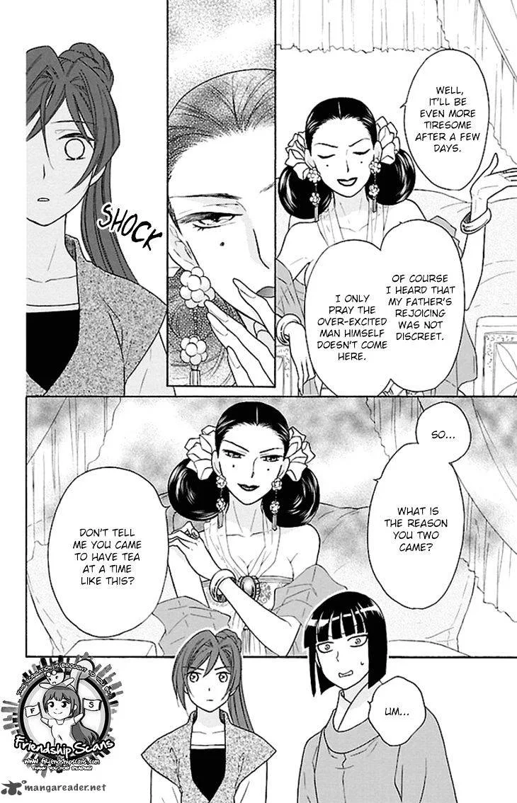 Koukyuu Days - Shichi Kuni Monogatari Chapter 18 page 26