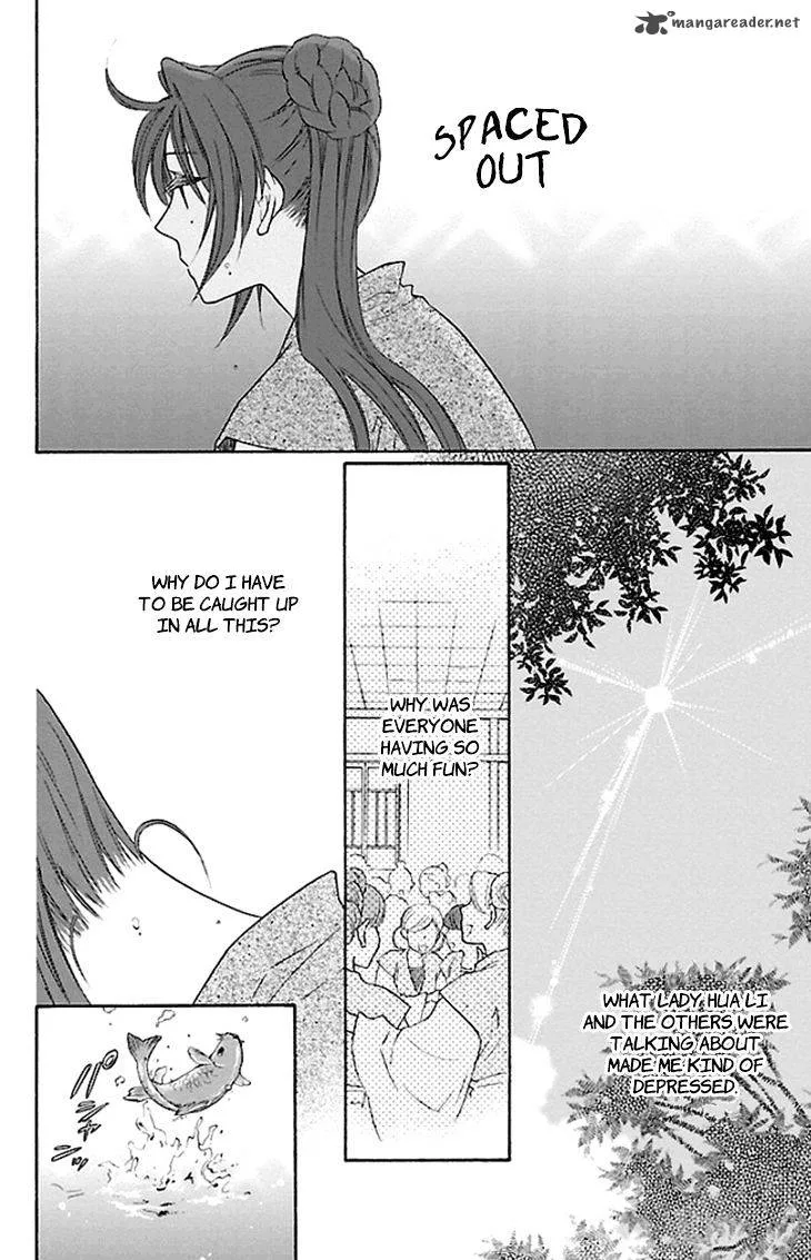 Koukyuu Days - Shichi Kuni Monogatari Chapter 18 page 20