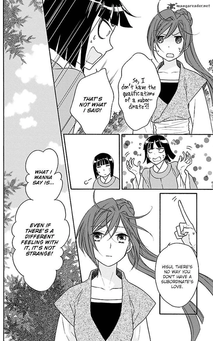 Koukyuu Days - Shichi Kuni Monogatari Chapter 18 page 24