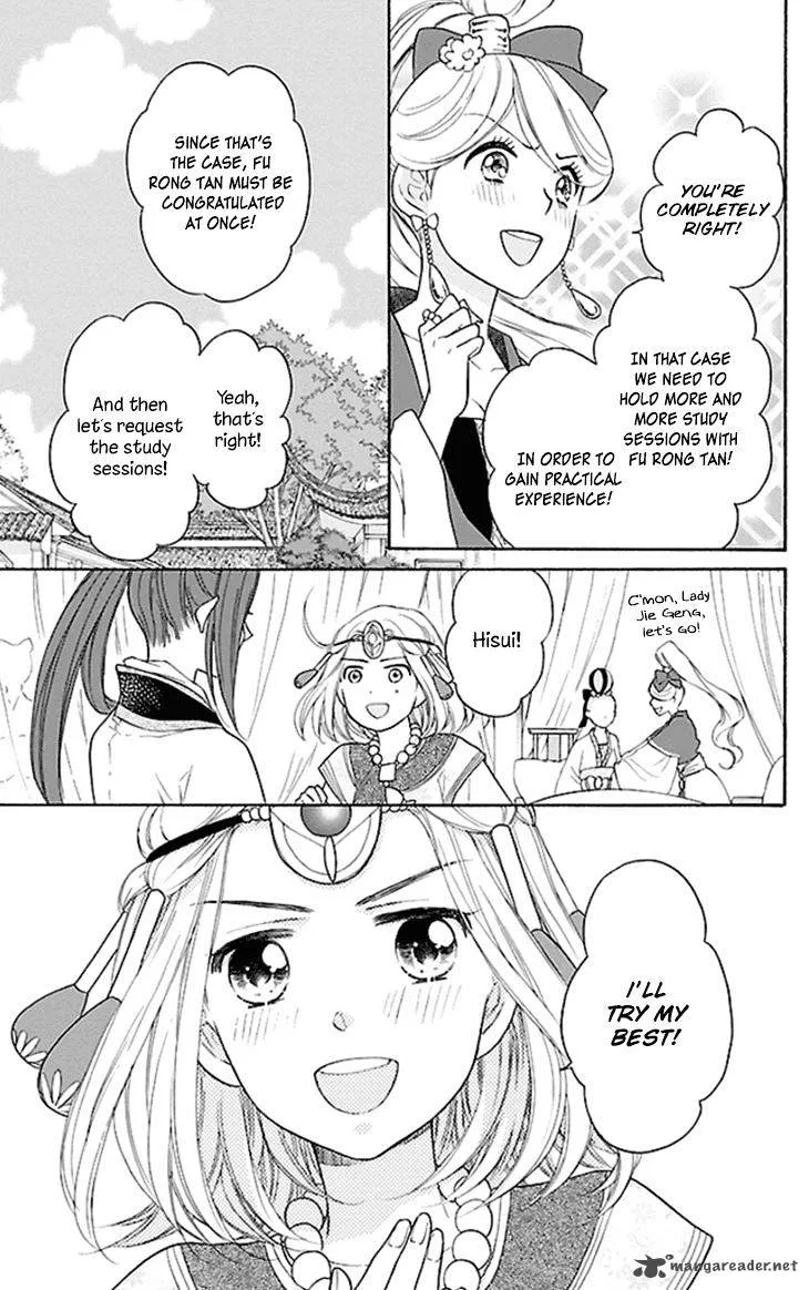 Koukyuu Days - Shichi Kuni Monogatari Chapter 18 page 19