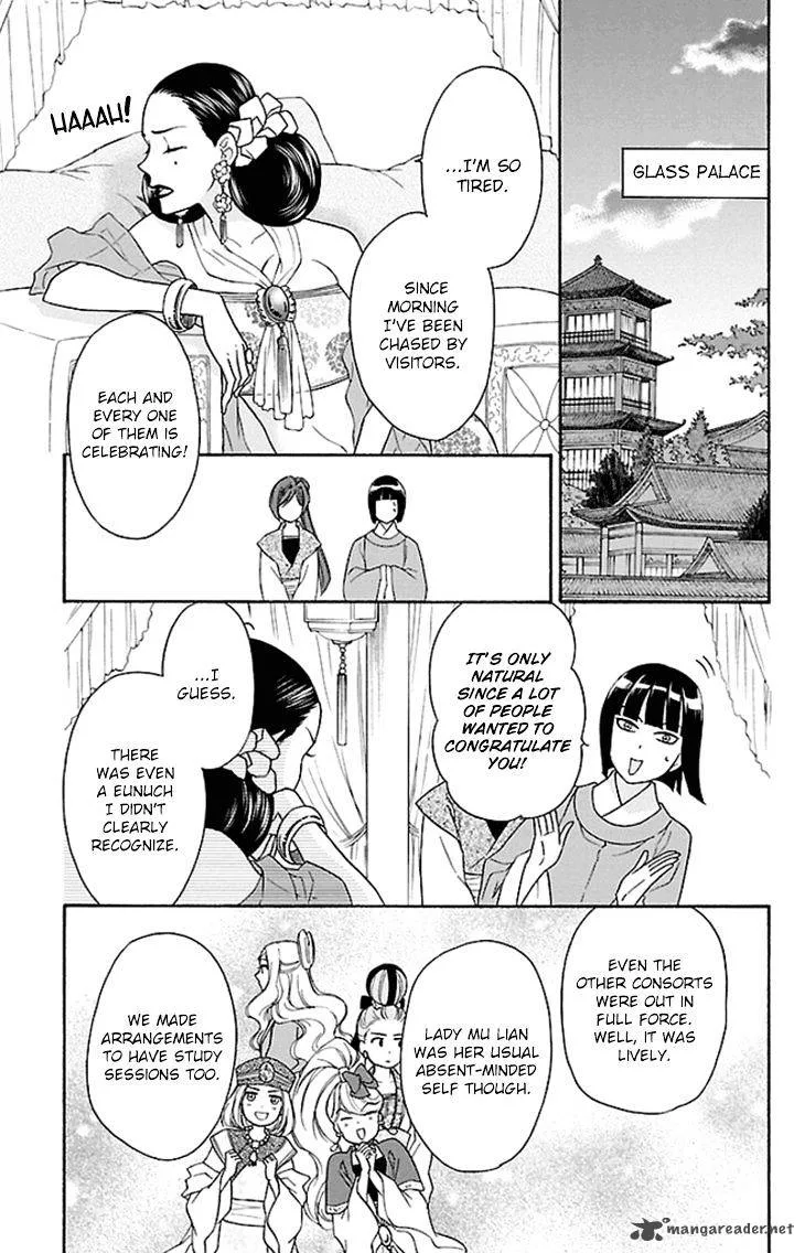 Koukyuu Days - Shichi Kuni Monogatari Chapter 18 page 25