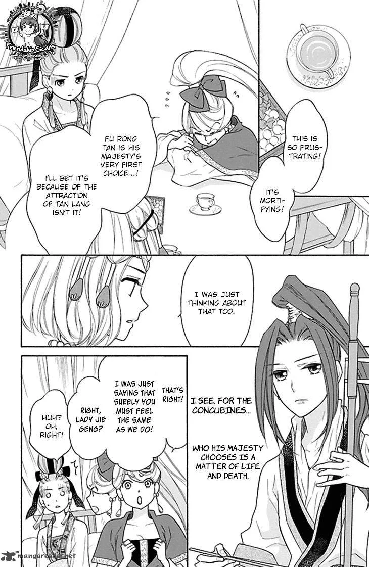 Koukyuu Days - Shichi Kuni Monogatari Chapter 18 page 16