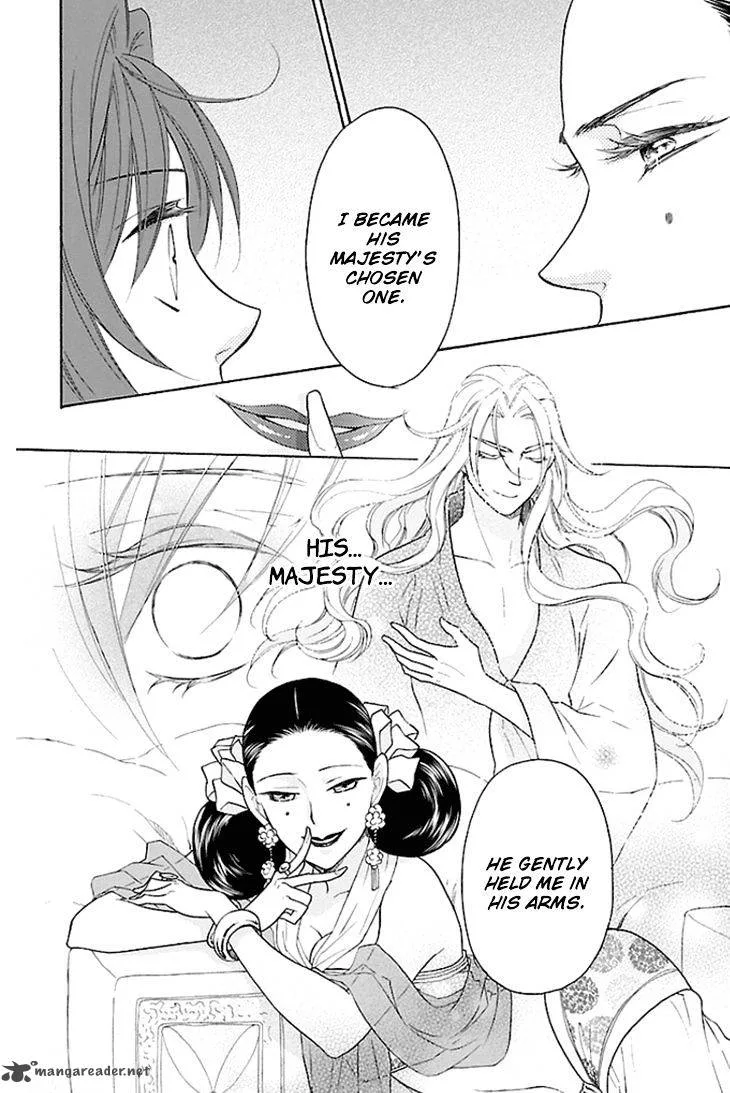 Koukyuu Days - Shichi Kuni Monogatari Chapter 18 page 28
