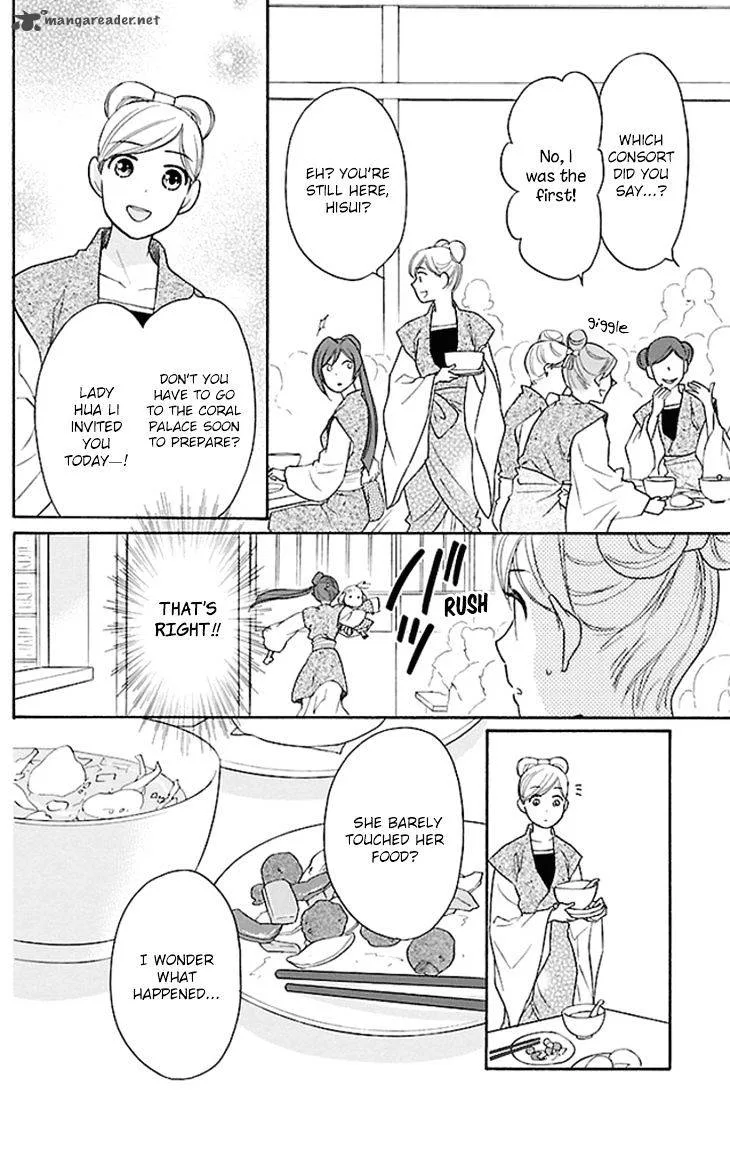 Koukyuu Days - Shichi Kuni Monogatari Chapter 18 page 12