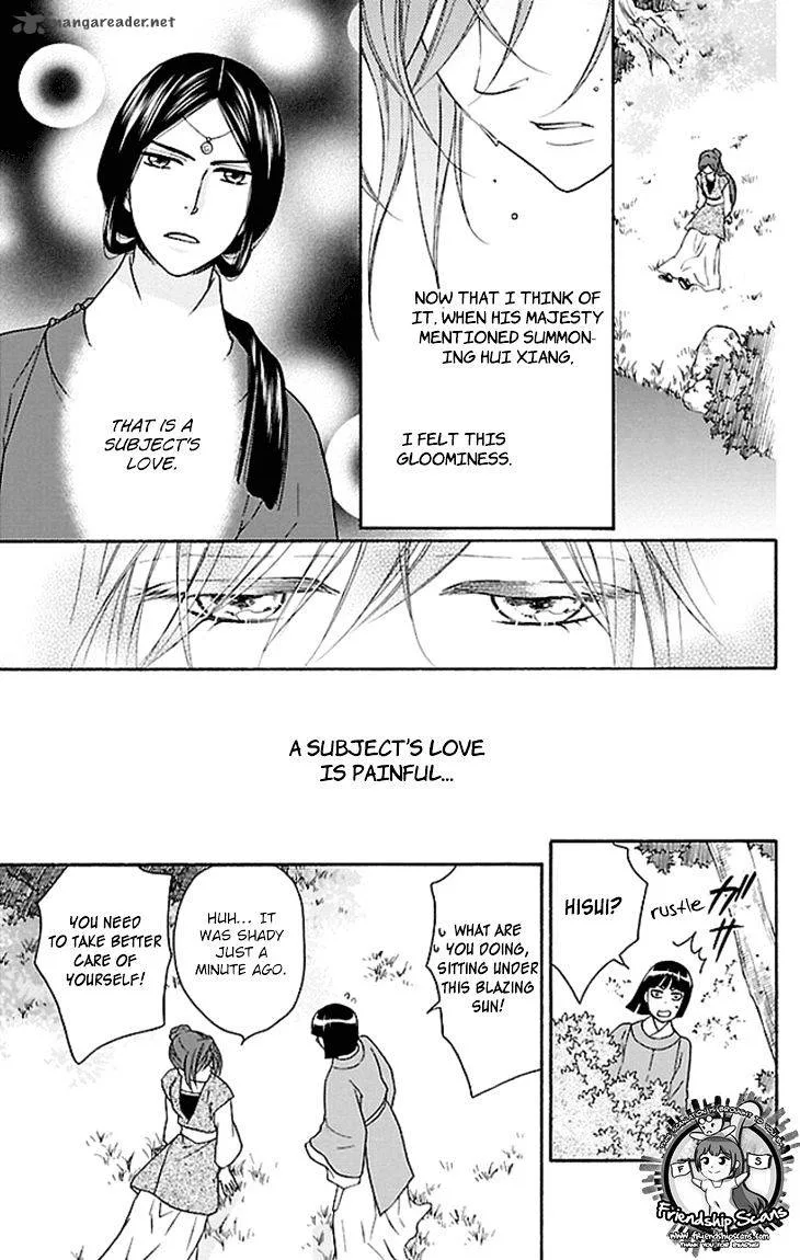 Koukyuu Days - Shichi Kuni Monogatari Chapter 18 page 21