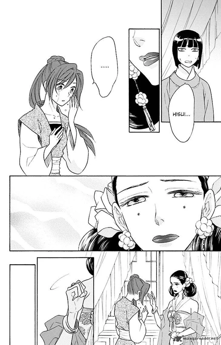 Koukyuu Days - Shichi Kuni Monogatari Chapter 18 page 30