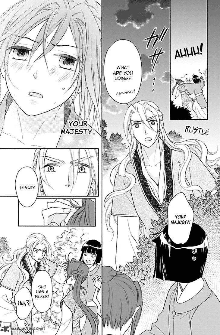 Koukyuu Days - Shichi Kuni Monogatari Chapter 18 page 35