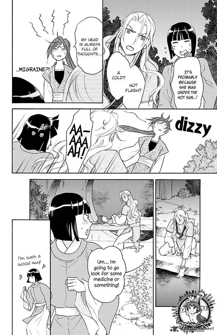 Koukyuu Days - Shichi Kuni Monogatari Chapter 18 page 36