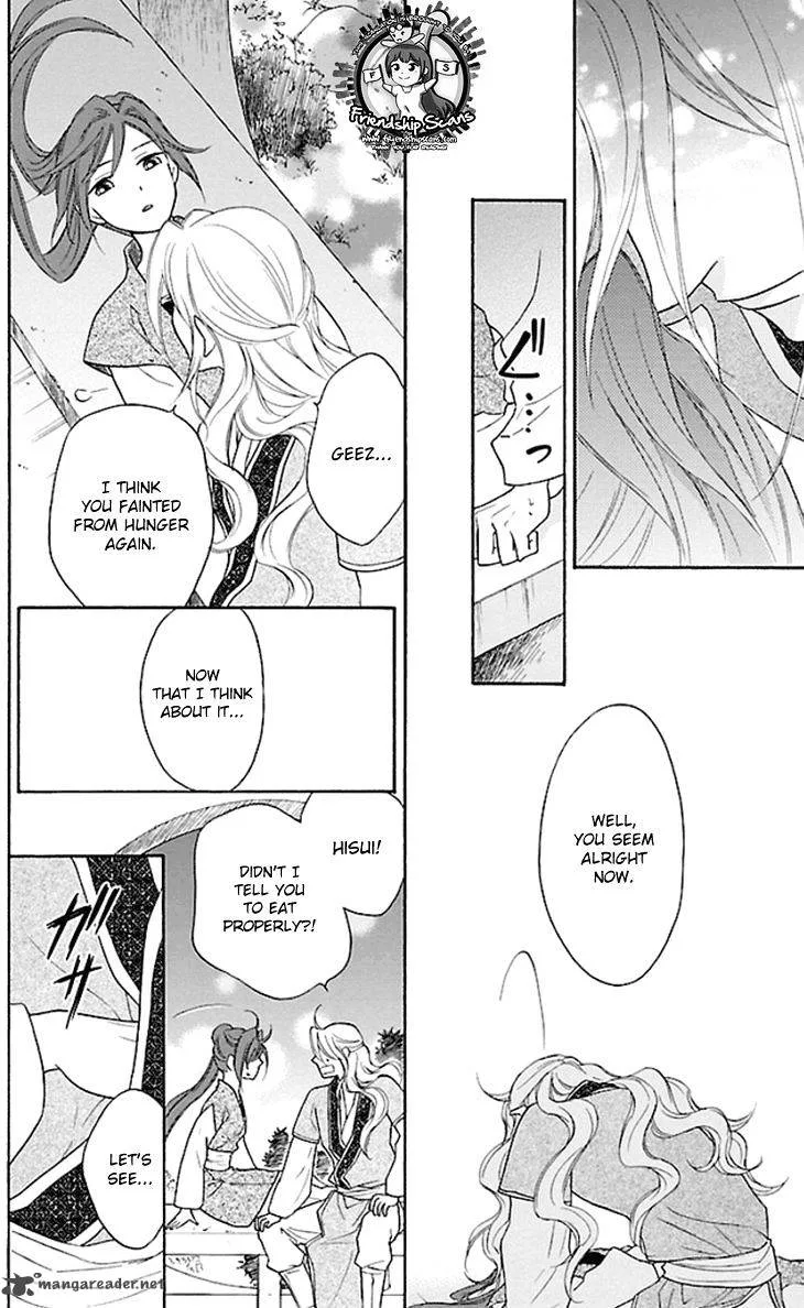 Koukyuu Days - Shichi Kuni Monogatari Chapter 18 page 42