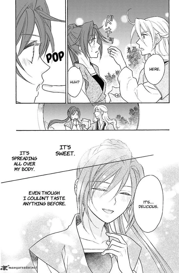Koukyuu Days - Shichi Kuni Monogatari Chapter 18 page 43