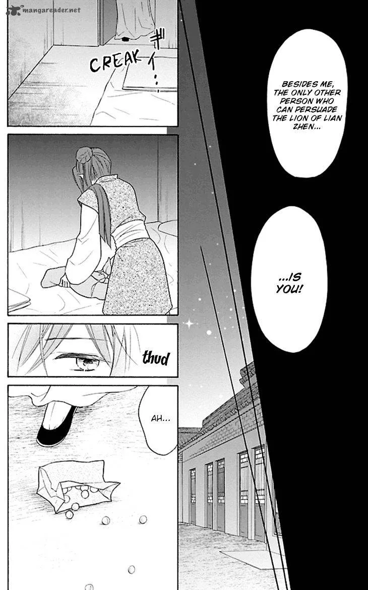 Koukyuu Days - Shichi Kuni Monogatari Chapter 18 page 48