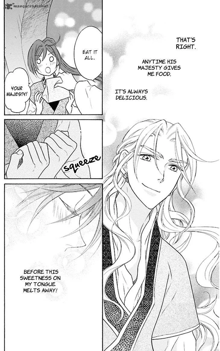 Koukyuu Days - Shichi Kuni Monogatari Chapter 18 page 44