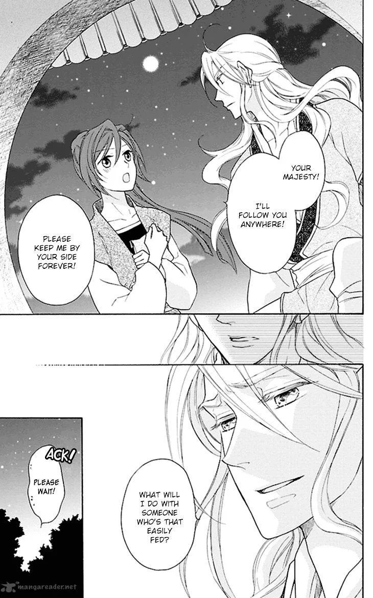 Koukyuu Days - Shichi Kuni Monogatari Chapter 18 page 45