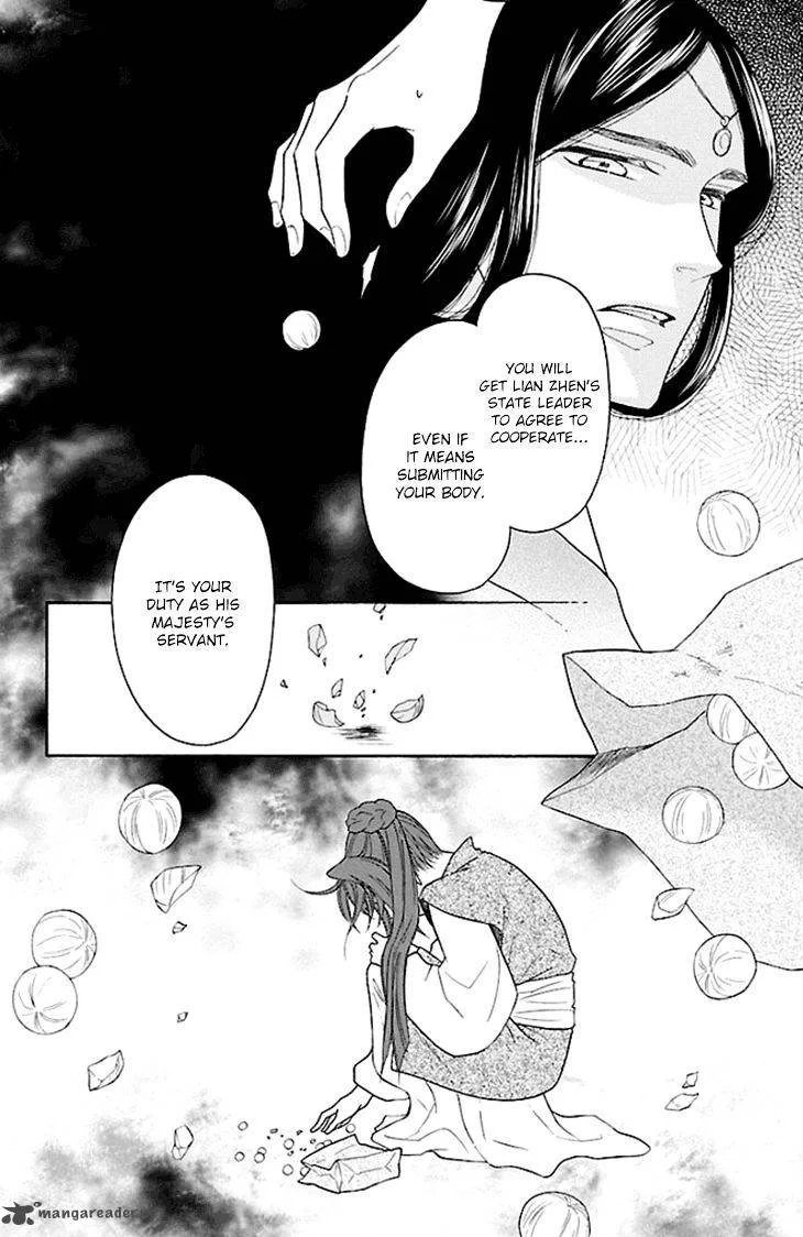 Koukyuu Days - Shichi Kuni Monogatari Chapter 18 page 50
