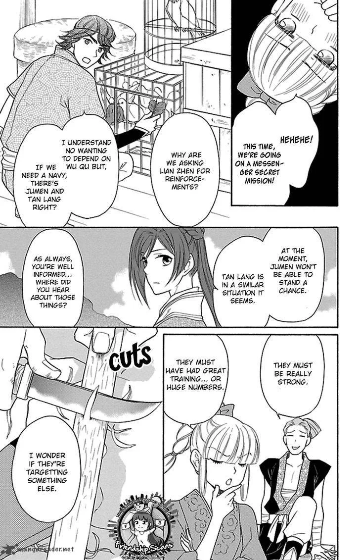 Koukyuu Days - Shichi Kuni Monogatari Chapter 19 page 6
