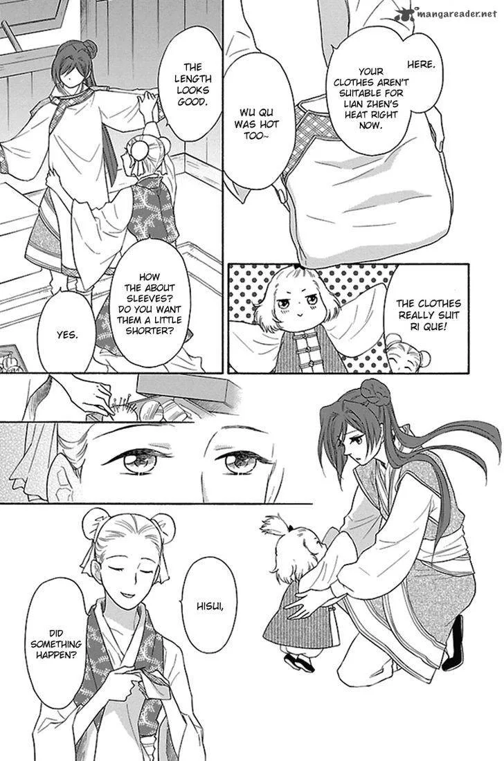 Koukyuu Days - Shichi Kuni Monogatari Chapter 19 page 8