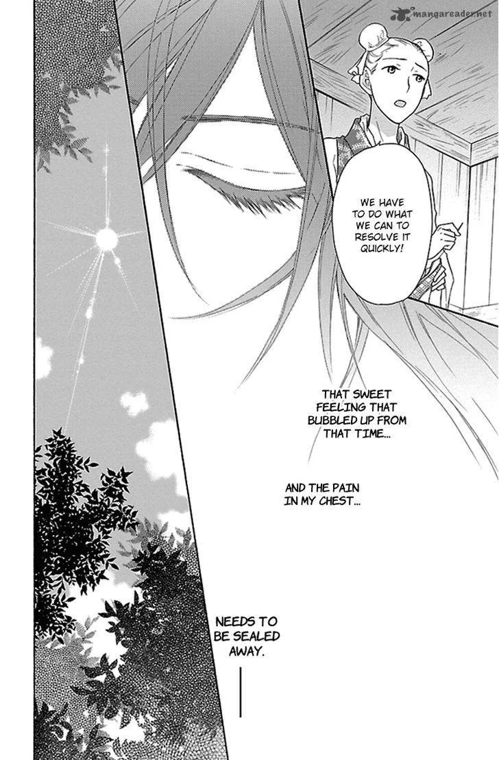 Koukyuu Days - Shichi Kuni Monogatari Chapter 19 page 13