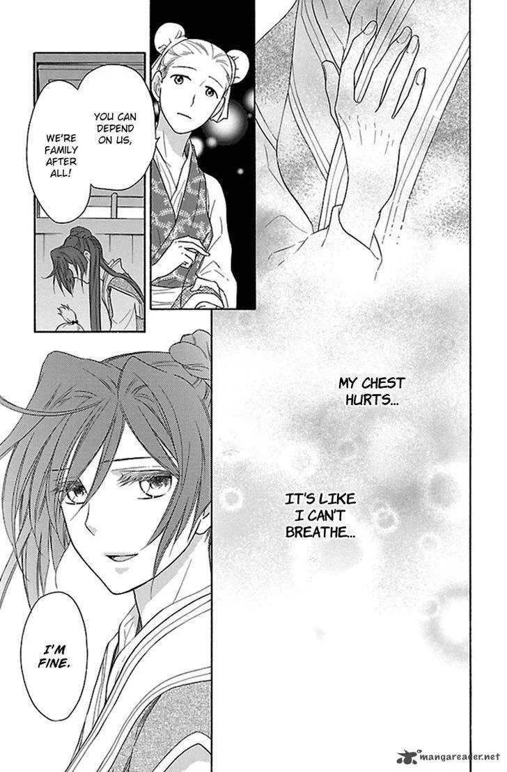 Koukyuu Days - Shichi Kuni Monogatari Chapter 19 page 10