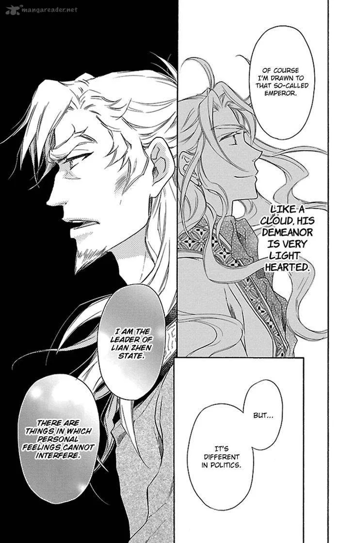 Koukyuu Days - Shichi Kuni Monogatari Chapter 19 page 28